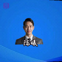 陈曦
